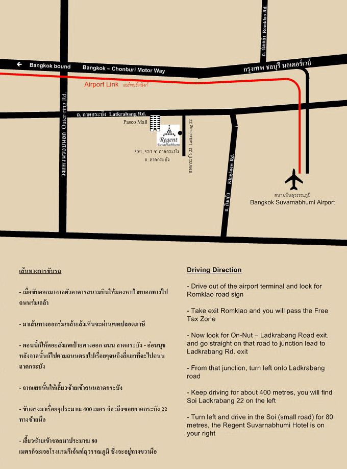 Regent Suvarnabhumi Hotel